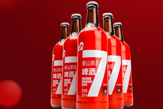 泰山原浆啤酒
