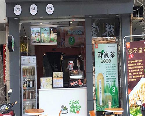 水水葡京