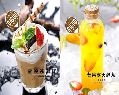 奇菓元素