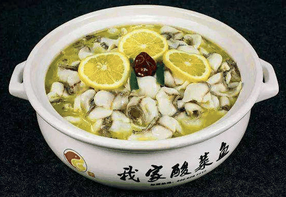 龚府我家酸菜鱼