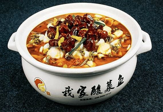 龚府我家酸菜鱼