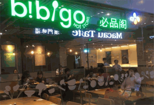bibigo必品阁韩国料理