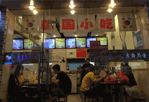 京畿道韩国料理
