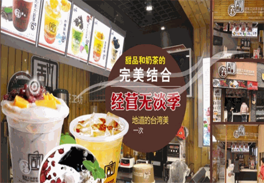 甜语工坊甜品
