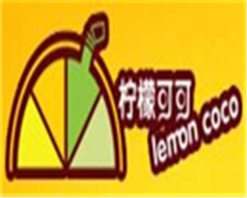 柠檬可可