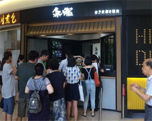 無邪日式抹茶甜品