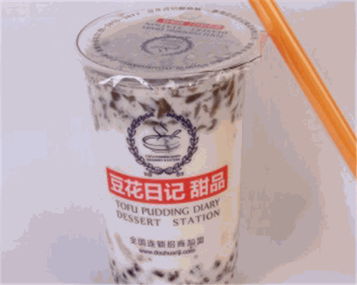 豆花日记