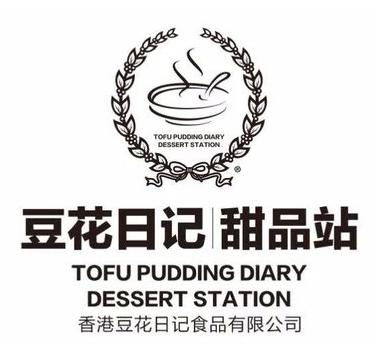 豆花日记