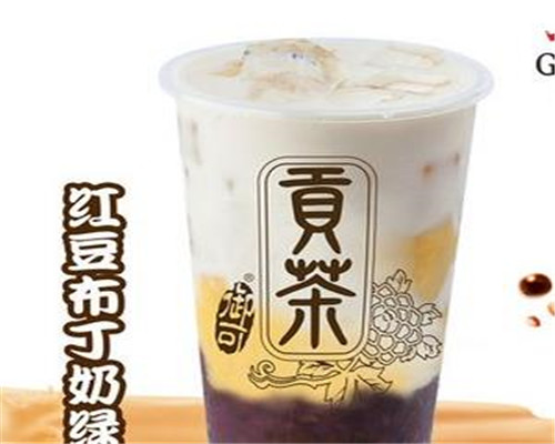 鼎御贡茶