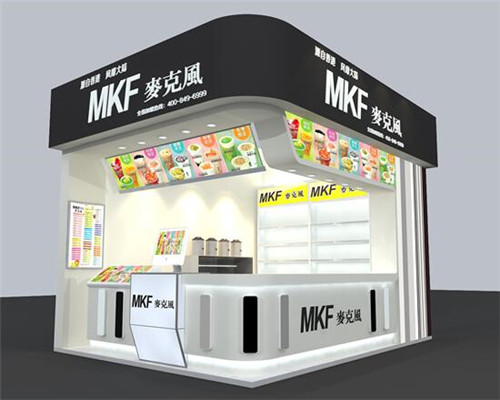 麦克风饮品店