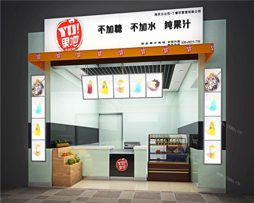 yo果吧