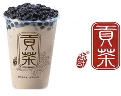 鼎御贡茶
