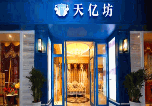 天亿坊成品窗帘