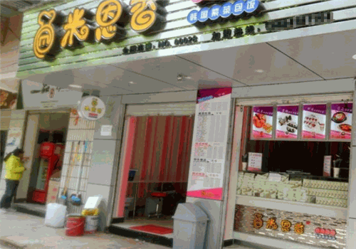 米恩香韩国紫菜包饭