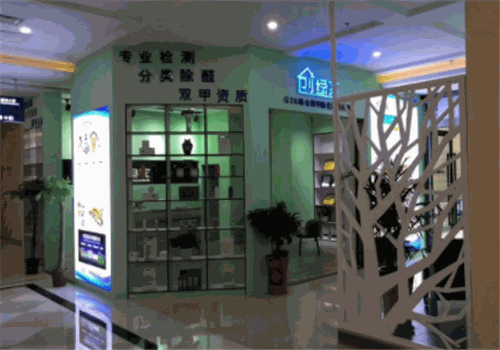 创绿家空气净化