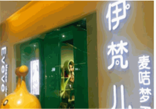 麦咭梦工厂亲子摄影