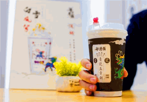 粤色茶颜
