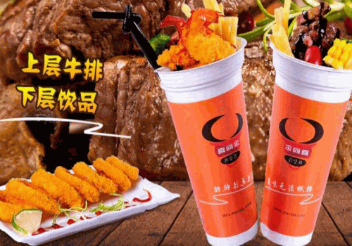 金尚喜牛排杯