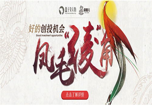 凤绫儿儿童摄影