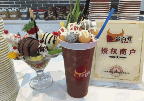 金百年牛排杯