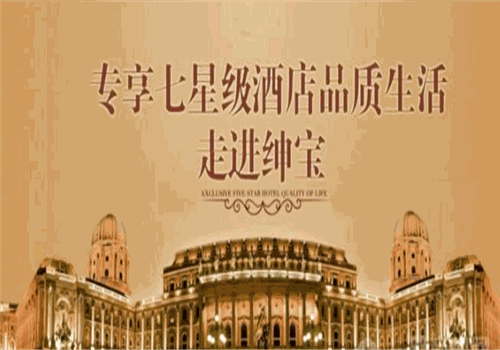 绅宝家纺