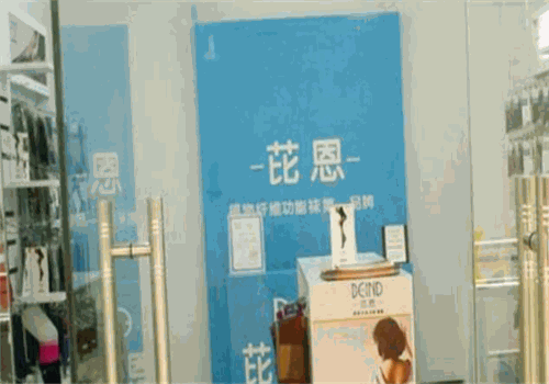 芘恩家纺