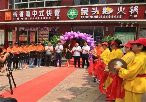 呆头鹅涮涮小火锅
