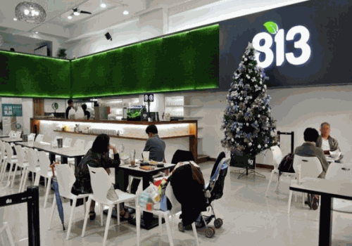 813奶茶