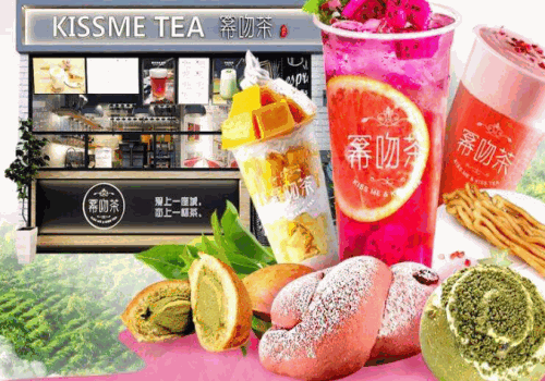 幂吻茶