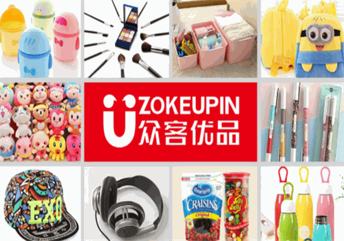 众客优品快时尚百货