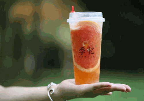 季忆奶茶