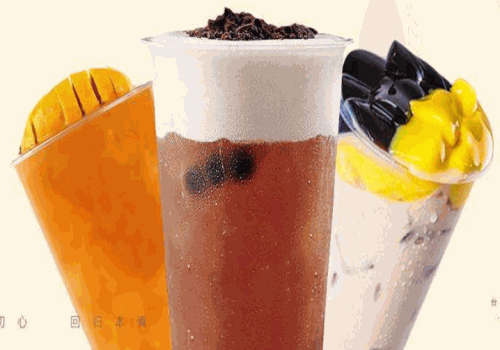 哈乐奶茶