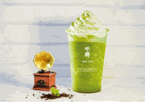 听杯奶茶