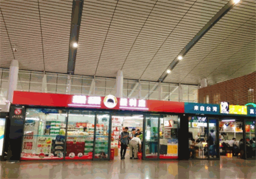 珊珊便利店