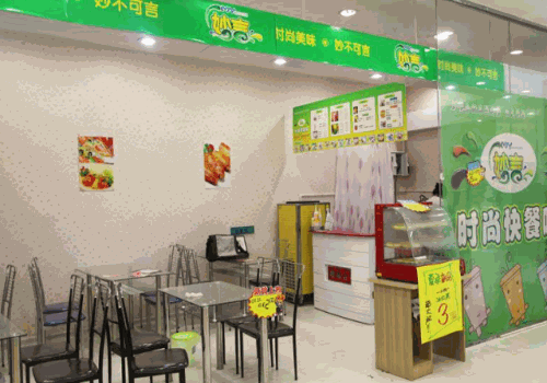 行饮不离奶茶