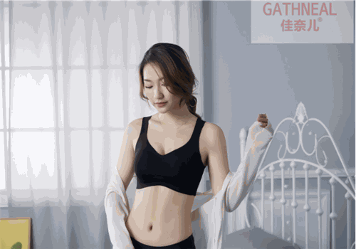 佳奈儿内衣