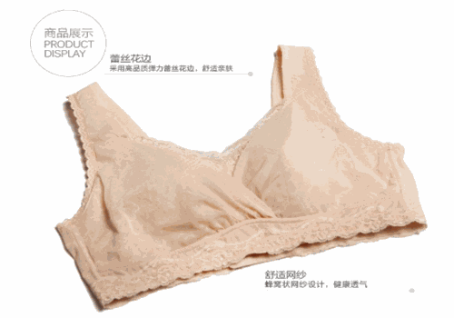 艾梦忆思文胸