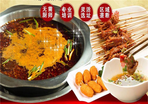 青春逗小火锅