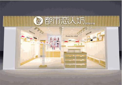 都市恋人坊