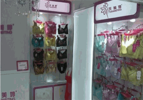 天美婷内衣