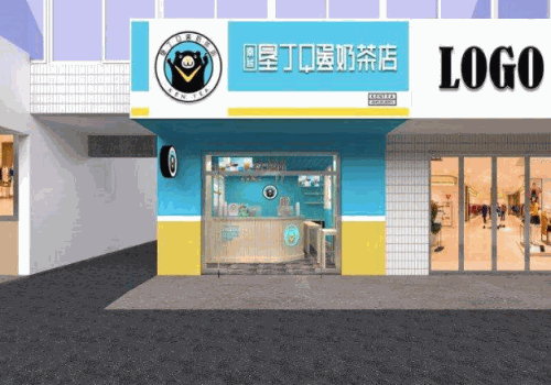 南台垦丁Q蛋奶茶店