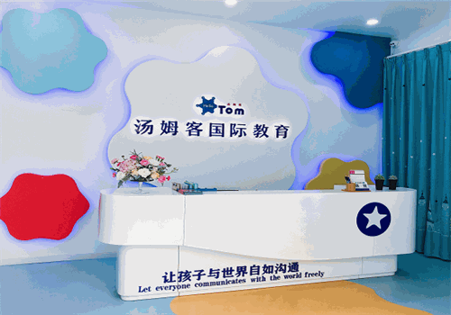 汤姆客少儿英语
