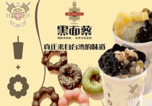 黑面蔡奶茶
