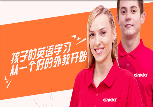 Cinostar国际少儿英语