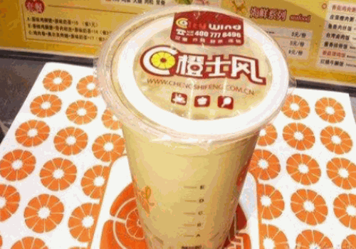 橙士风奶茶