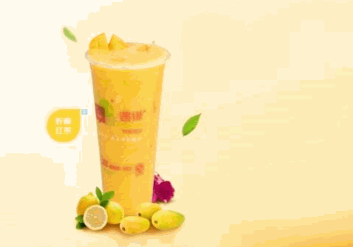 遇缘奶茶