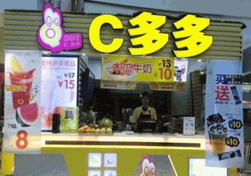 C多多奶茶
