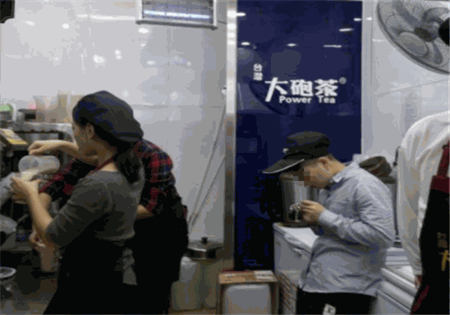 大砲茶