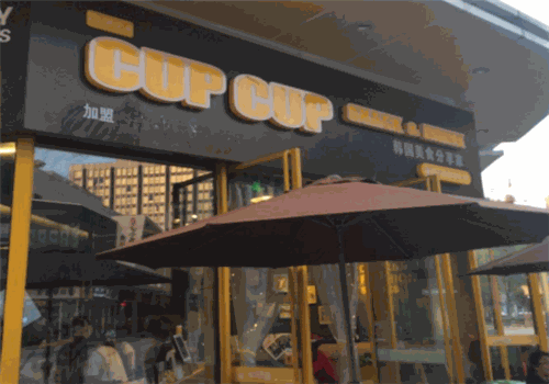 cupcup炸鸡杯