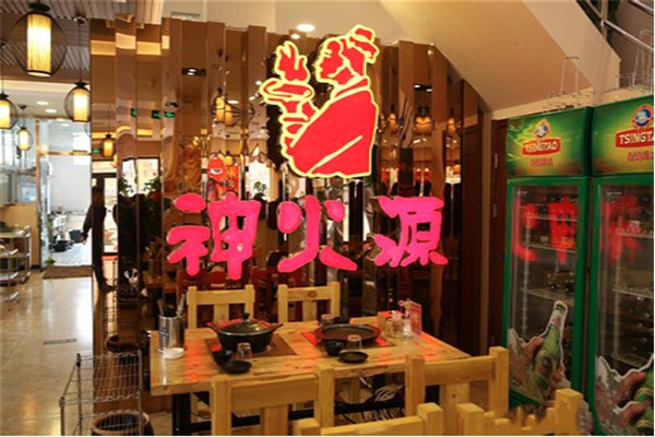 神火源石板烤肉